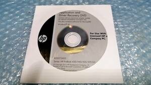 SB159 1枚組 HP 430 440 450 470 G3 Windows10 Application and Driver Recovery DVD for Win10 未開封