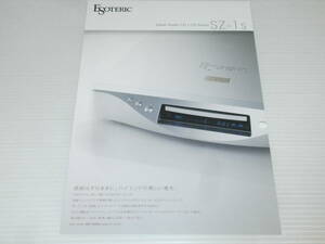 【カタログのみ】ESOTERIC　エソテリック　スーパーオーディオCDプレーヤー　SZ-1s　2010.8