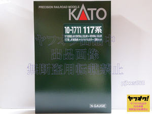 KATO 10-1711 特別企画品 JR 117系 JR東海色+リバイバルカラー 8両セット