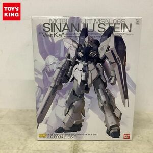 1円〜 欠品 MG Ver.Ka 1/100 機動戦士ガンダムUC シナンジュ・スタイン Ver.Ka