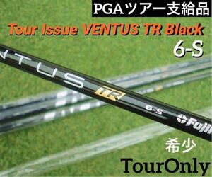 PGAツアー支給 Fujikura VENTUS TR BLACK 6S Wood Shaft Tour Only Proto 新品 VeloCore Technology ※正真正銘本物 ☆限定1本☆