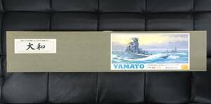 【プラモデル】1/250 日本海軍 戦艦 大和 フルディスプレイモデル