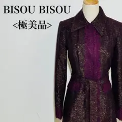 【極美品】ビスビス　メタリックレース　ベルテッド　ジャケットコート　紫系　L