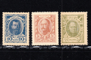 Pick#21-23/ロシア帝国 ニコライ2世 切手型紙幣 10,15,20コペイカ[2053]ソ連、ソビエト連邦