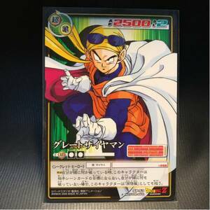 レア プロモ 非売品ドラゴンボール Z カード グレートサイヤマン ＳＰ-５３ DRAGON BALL CARD GAME