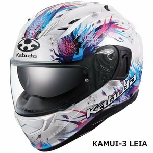 OGKカブト フルフェイスヘルメット KAMUI 3 LEIA(カムイ3 レイア) パールホワイト XL(61-62cm) OGK4966094596859