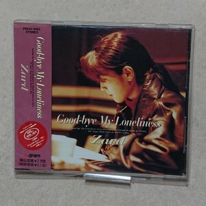 【CD】ZARD / Good-bye My Loneliness