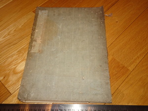 Rarebookkyoto　2F-A30　李朝朝鮮　李王家拓本　純元皇后　衰冊　1857年頃　名人　名作　名品