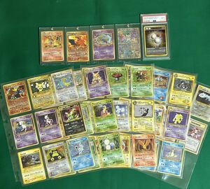 【1円〜】旧裏　ポケモンカード　ポケカ　キラ47枚　まとめ売り　リザードン ひかるミュウ　PSA 旧裏面　pokemon card old back