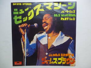 ジェームス・ブラウン James Brown ◆ Japan.EP 7inch ◆ ニュー・セックス・マシーン・パート1&2 Sex Machine DP-1975　Soul Funk 1975年