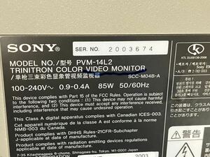 SONY ソニー PVM-14L2 TRINITRON 業務用 カラービデオモニター 通電のみ確認B263