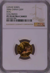 NGC PF70 最高鑑定 2006中国ルナシリーズドッグ1/10オンス金貨 コイン 硬貨