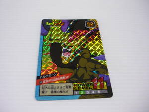 【送料無料】No.606 ヒルデガーン 1995年 ドラゴンボール カードダス / スーパーバトル カード DB キラ 当時物
