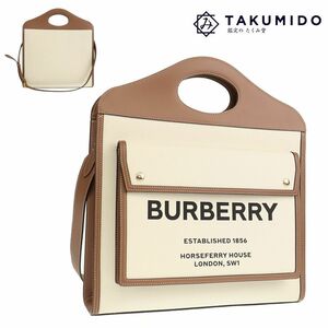 バーバリー BURBERRY 2WAY ハンドバッグ ポケットバッグ ミディアム ナチュラル ブラウン キャンバス レザー 中古A 275700