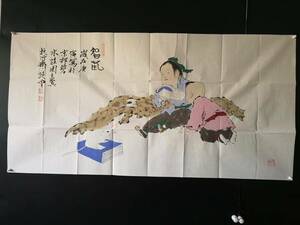 中国古画 手描き 珍品旧蔵 著名な書画家 範曽【 ジネズミ匹 本の中には黄金の家がある】 国画 中国古美術 古賞物 代物 M S6-10167