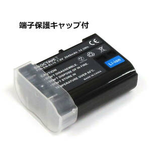 純正品EN-EL15を超える大容量2040mAh ニコン EN-EL15 EN-EL15a EN-EL15b EN-EL15c 互換バッテリー 1 V1 / Z5 / Z6 / Z6 II / Z7 / Z7 II　