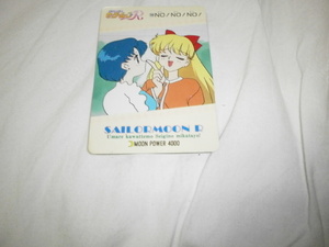 美少女戦士セーラームーン カード 