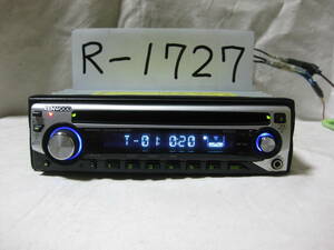 R-1727　KENWOOD　ケンウッド　E222S　フロント AUX　1Dサイズ　CDデッキ　補償付