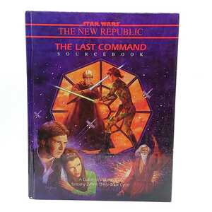 STAR WARS スター・ウォーズ THE LAST COMMAND SOURCEBOOK ラストコマンド 映画 英語 アメリカ 洋書 当時物 ヴィンテージ レア tp-22x319