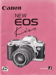 Canon キャノン New EOS Kiss の 使用説明書 オリジナル版(美品)