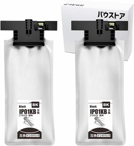 送料無料★IP01KB 大容量タイプ（標準タイプの約３倍） ブラック用互換インクパック 2個 ） PX-M884F PX-S884 PX-M885F PX-S885 