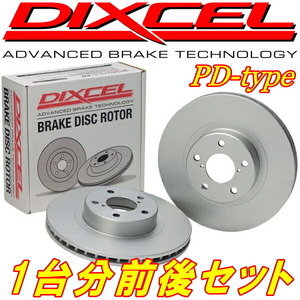 DIXCEL PDディスクローター前後セット V63W/V65W/V68W/V73W/V75W/V77W/V78Wパジェロ 99/6～06/8