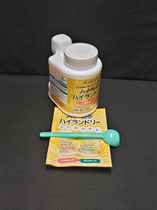 サンワード　ハイ・ベック　ハイランドリー　ストロング　残量：９割