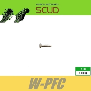 SCUD W-PFC　ピックガードビス　インチ　フェンダータイプ　Φ2.9 xL13mm　丸皿頭　12pcs　ニッケル　ねじ　スカッド