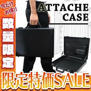 【今だけ! セール】アタッシュケース アルミ A3 A4 B5 軽量 シンプル 鍵付き ビジネス バッグ ノートパソコン ケース 名刺 丈夫 カバン 黒