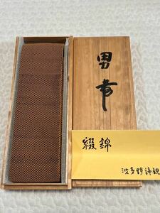 逸品 男帯 角帯 男性 綴錦 波多野諦観音 西陣 和装小物 木箱付き 名品 帯 男