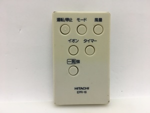 日立　空気清浄機用リモコン　EPR-18　中古品M-0499