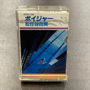1157M 松任谷由実 ボイジャー カセットテープ / Yumi Matsutouya Citypop Cassette Tape