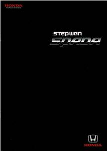 ■　HONDA　ステップワゴン　スパーダ　カタログ　2009年12月