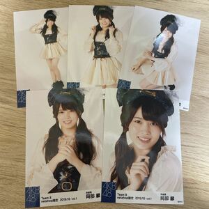 岡部麟 AKB48 チーム8 2019年10月度 net shop限定個別生写真5枚セットvol.1※5種コンプ
