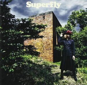 【送料無料】最安値　CDでお手元に　愛をくらえ　Superfly　スマグラー おまえの未来を運べ
