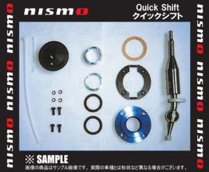 NISMO ニスモ クイックシフト　ステージア260RS　C34/WGNC34改/AWC34　RB26DETT (34110-RN595