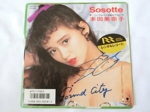 本田美奈子 EPレコード Sosotte ハーフムーンはあわてないで ピクチャーレーベル レンタルレコード