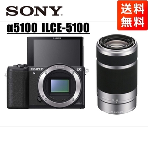 ソニー SONY α5100 E 55-210mm シルバー 望遠レンズセット ミラーレス一眼 中古 カメラ