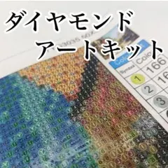 大人気❤️ダイヤモンドアートキット 38 x 50 絵画キット ハンドメイド