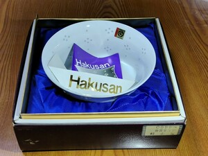 A691 未使用 白山陶器 Hakusan 菓子鉢 ほたる星華 No.4460 食器