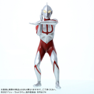 未開封 X-PLUS エクスプラス 大怪獣シリーズ シンウルトラマン ソフビ フィギュア 同梱可