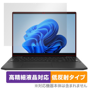 ASUS Chromebook Flip CX5 (CX5601) 保護 フィルム OverLay Plus Lite エイスース クロームブック 高精細液晶対応 アンチグレア 反射防止