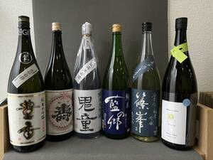 【1円から】お得 日本酒大人気 お酒6本(1800ml)セット 飲み比べ 家飲みお酒 sake未使用 居酒屋 sake 日本酒 未使用 