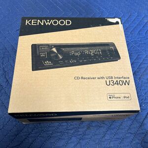 送料無料 新品未使用 正規店購入KENWOOD ケンウッド カーオーディオ 1DIN U340W CDデッキ USB AOA2.0対応