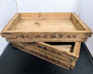 アンティーク　木箱　餅箱　3個セット　昭和16年　古道具　ヴィンテージ 当時物　昭和レトロ　(04086