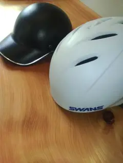 ヘルメット二個セット　スワンズ