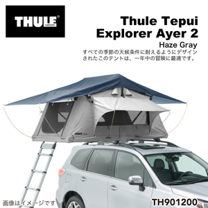 TH901200 THULE ルーフトップ テント用 Tepui Explorer Ayer 2 テプイ エクスプローラー エアー ヘイズグレー 送料無料