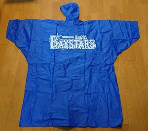 美品 横浜DeNAベイスターズ ケース付き カッパ ポンチョ 雨具 YOKOHAMABAYSTARS プロ野球