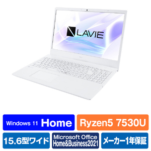 新品 NEC LAVIE N15 N1550/GAW-HE PC-N1550GAW-HE 15.6型 Ryzen 5 7530U SSD256GB メモリ8GB Office 2021搭載 Windows 11