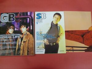 C3-240227☆GB 1995年1月号　SPIRAL LIFE/access/小沢健二/Mr.Children/槇原敬之　付録つき